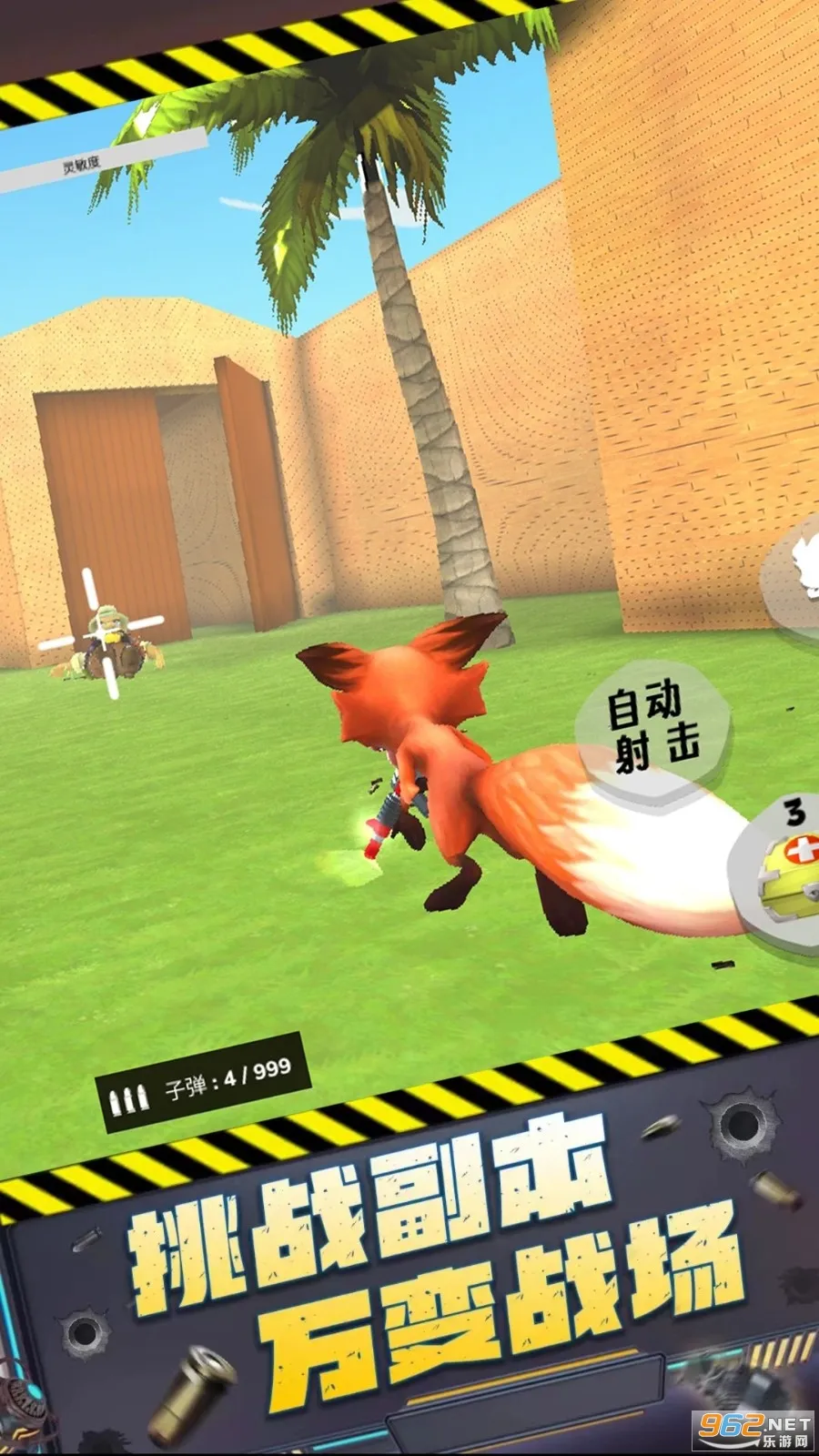 ǹ����Ծ�(����ǹս��Ϸ)