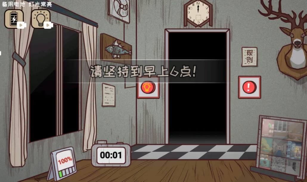 ��ҹ������(ð�ս�����Ϸ)