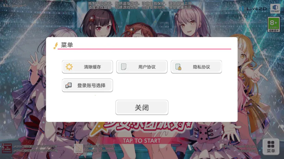 ����Э������Ů�����ɶ�B��(���ֽ�����Ϸ)v9.1.1 ��Ѱ��ͼ