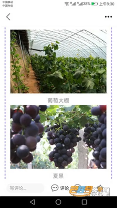 ���ƻ���2026�ٷ����°汾v1.6.1 ��Ѱ��ͼ