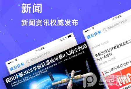 ���ƻ���2026�ٷ����°汾