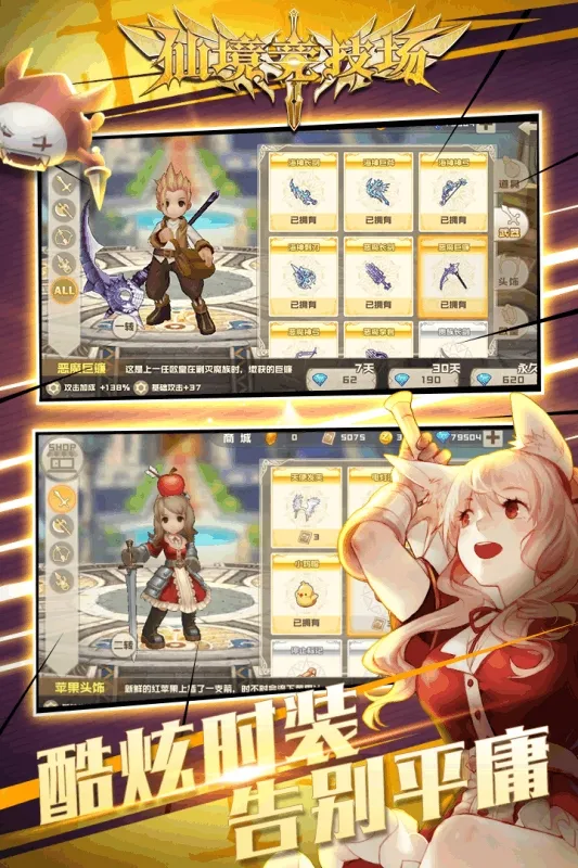 �ɾ�������2026�ٷ�����v1.0.2 ��Ѱ��ͼ