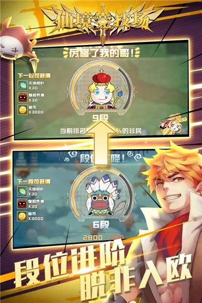 �ɾ�������2026�ٷ�����v1.0.2 ��Ѱ��ͼ