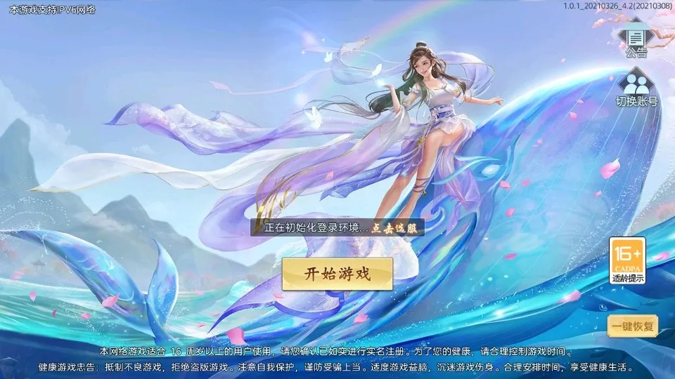 �ɾ�������2026�ٷ�����