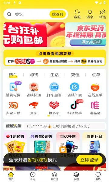 ֱ��2026���ذ�װ