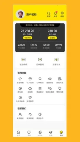 ֱ��2026���ذ�װv2.4.0 �ֻ����ͼ