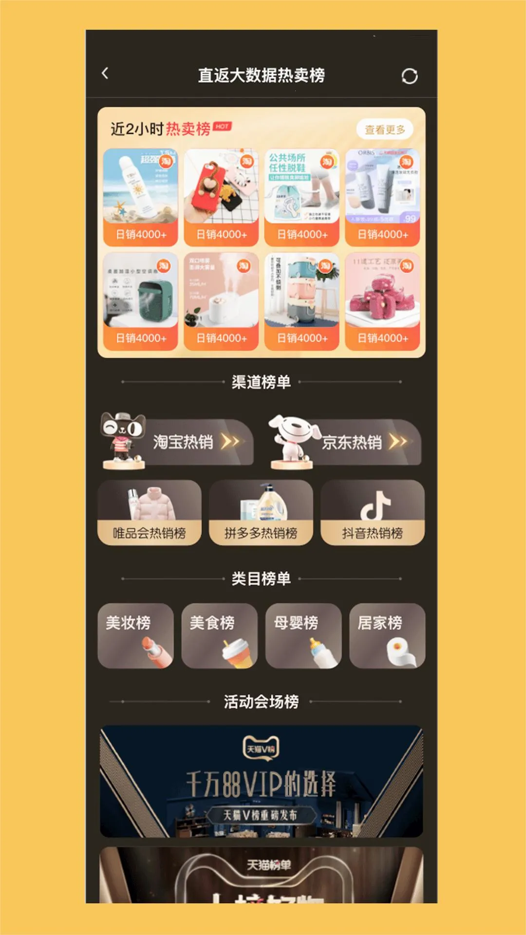 ֱ��2026���ذ�װv2.4.0 �ֻ����ͼ