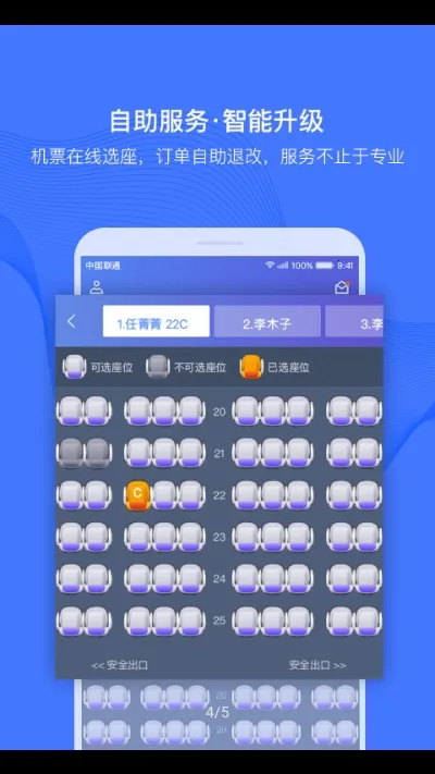 Я����ҵ����2026�ٷ�����v10.17.0 ��׿���ͼ