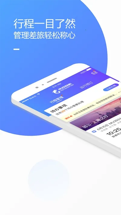 Я����ҵ����2026�ٷ�����v10.17.0 ��׿���ͼ