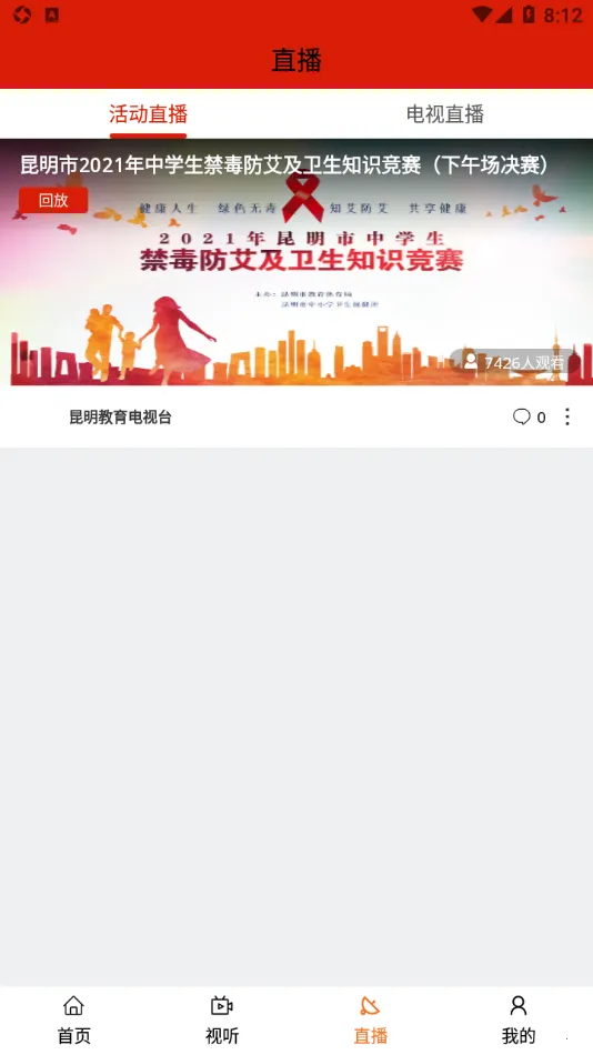 ������������̨�����ֻ���v1.1.0 ��Ѱ��ͼ