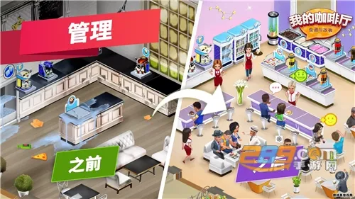 �ҵĿ��ȹ�(���Ⱦ�Ӫ��Ϸ)v2025.11.0.0 ��׿���ͼ