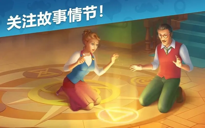 ����Ѱ��(ð�ս�����Ϸ)v5.4.4 �ٷ������ͼ