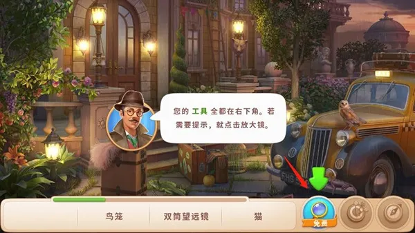 ����Ѱ��(ð�ս�����Ϸ)v5.4.4 �ٷ������ͼ