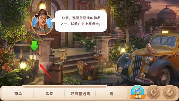 ����Ѱ��(ð�ս�����Ϸ)v5.4.4 �ٷ������ͼ