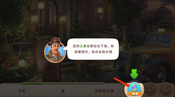 ����Ѱ��(ð�ս�����Ϸ)