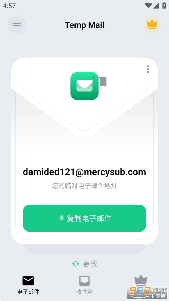 TempMail2026���°汾v4.00 ��׿���ͼ