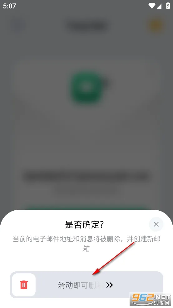 TempMail2026���°汾