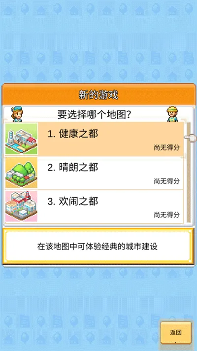 ���춼�е�����2026�ٷ�����v1.2.2 ��Ѱ��ͼ