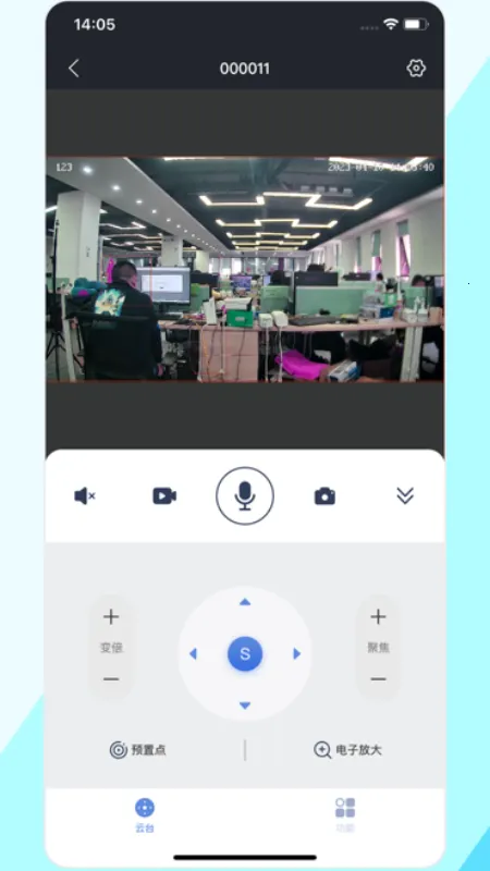 �ʿ(���ܼ������)v7.5.0 ��׿���ͼ