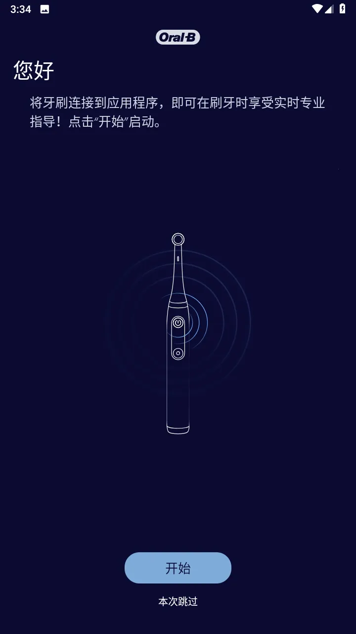 OralB�����ֻ���