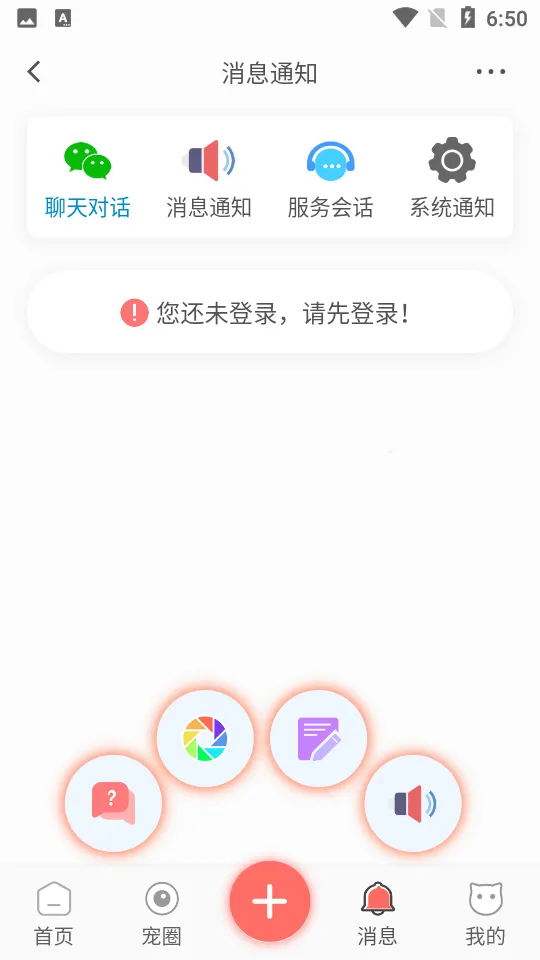 С����2026�ٷ�����v1.0.0 ��Ѱ��ͼ