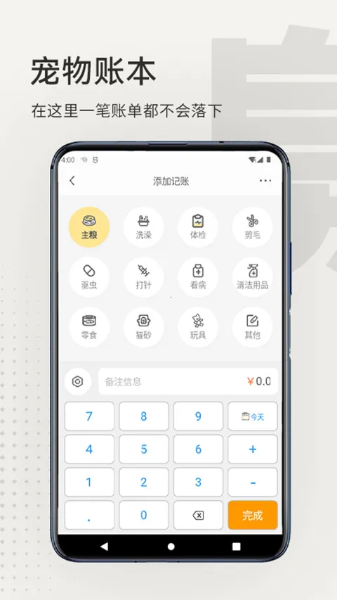 С����2026�ٷ�����v1.0.0 ��Ѱ��ͼ