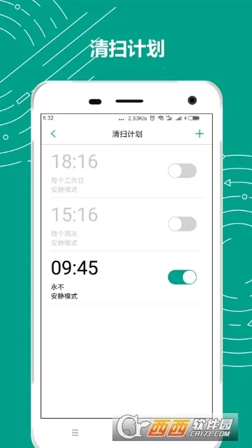 Trifo Home��׿���ֻ���v2.6.3 ��׿���ͼ