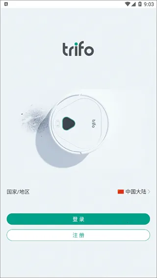 Trifo Home��׿���ֻ���