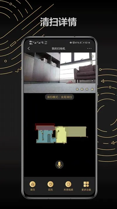 Trifo Home��׿���ֻ���v2.6.3 ��׿���ͼ