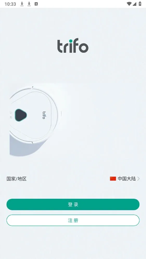 Trifo Home��׿���ֻ���v2.6.3 ��׿���ͼ