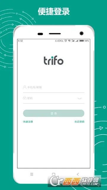 Trifo Home��׿���ֻ���v2.6.3 ��׿���ͼ