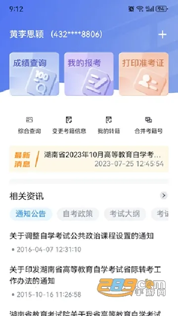 �����Կ�(�Կ���������)v1.3.4 ��Ѱ��ͼ