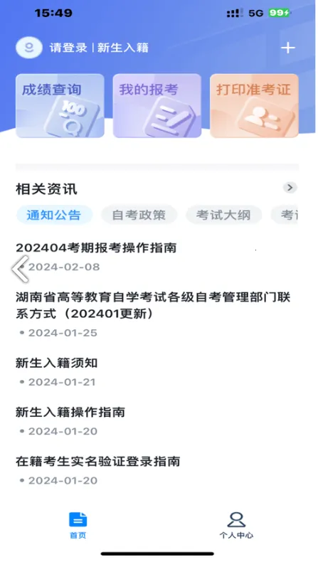 �����Կ�(�Կ���������)v1.3.4 ��Ѱ��ͼ