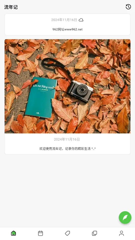 ����������ֻ���v1.1.20 ��Ѱ��ͼ