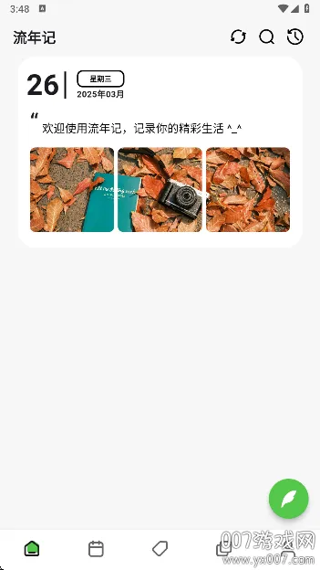 ����������ֻ���v1.1.20 ��Ѱ��ͼ