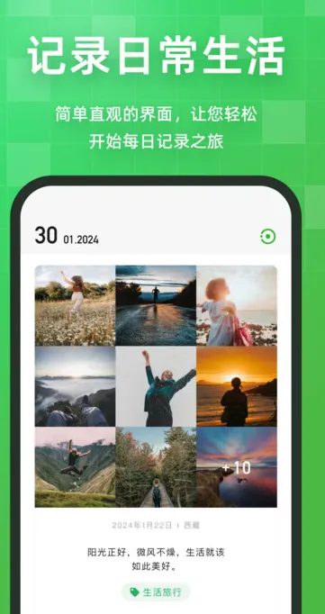 ����������ֻ���v1.1.20 ��Ѱ��ͼ