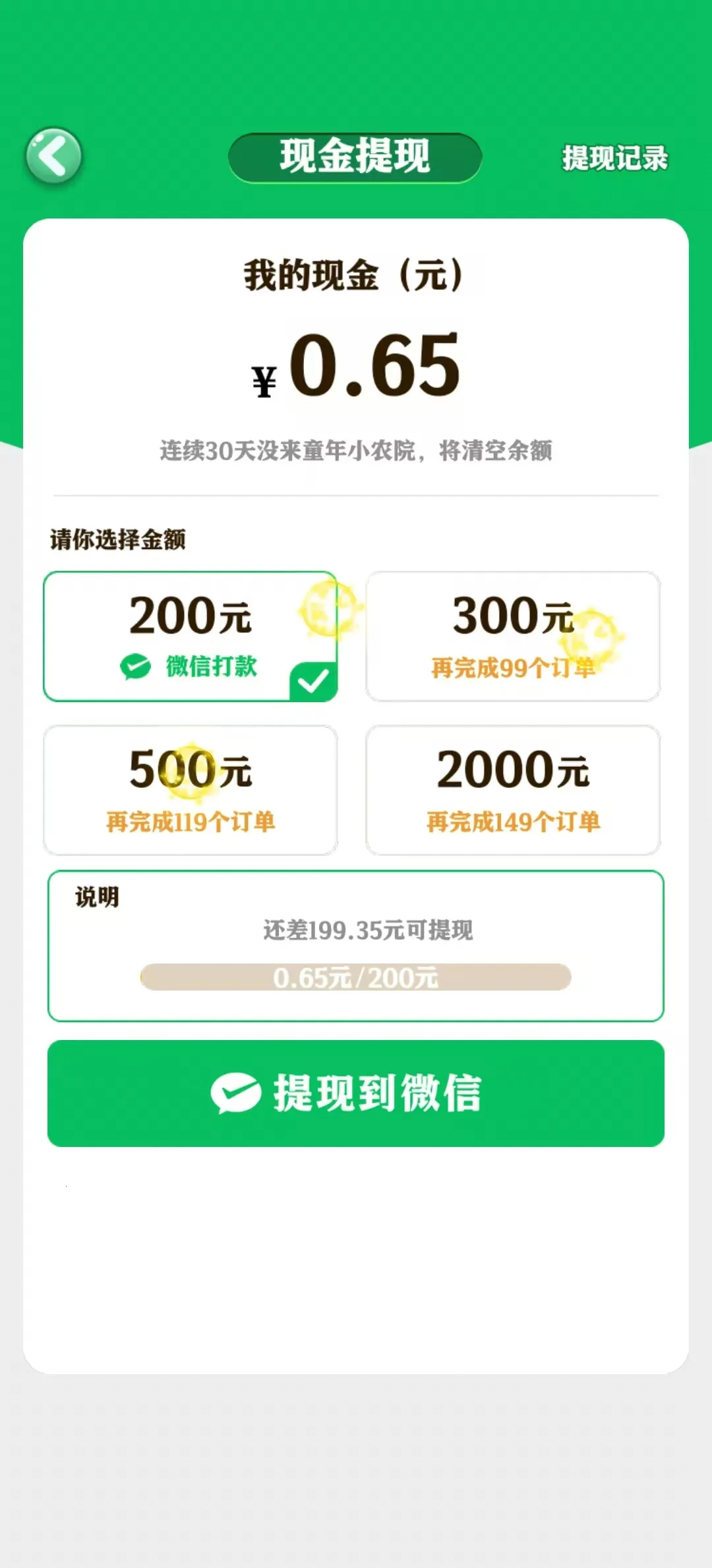 ͯ��СũԺ(ũ����Ӫ��Ϸ)v1.0.3 �ٷ������ͼ