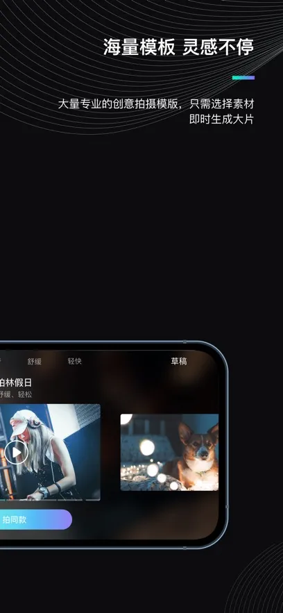 ħצ����(��Ӱ�༭����)v3.1.9 ��Ѱ��ͼ