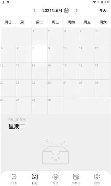 ϰ�ߴ�����(ϰ����������)v1.1.9 ��׿���ͼ