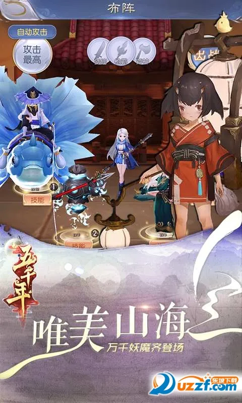 ��ǧ��(���Ʋ�������)v0.72.5 �ֻ����ͼ