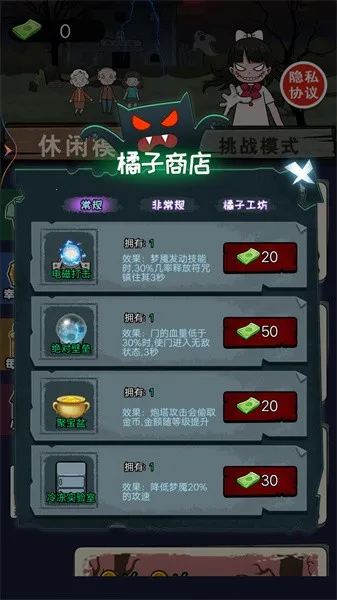 �͹���Ϯ(�͹�������Ϸ)v1.0 ��Ѱ��ͼ