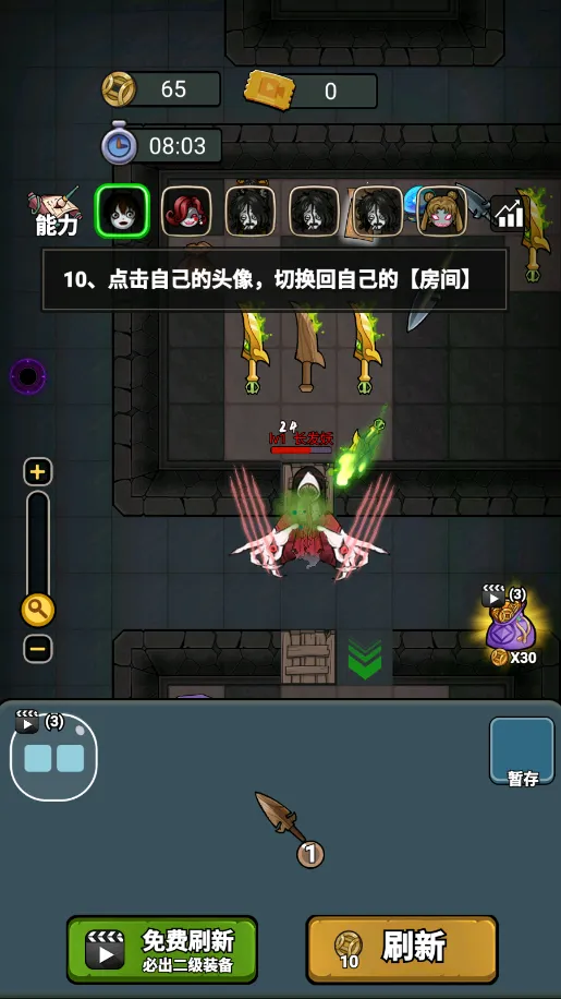 �͹���Ϯ(�͹�������Ϸ)v1.0 ��Ѱ��ͼ