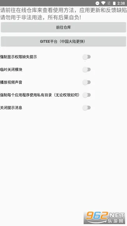 VCAM��������ͷ2026���ذ�װv7.0.8 ��׿���ͼ