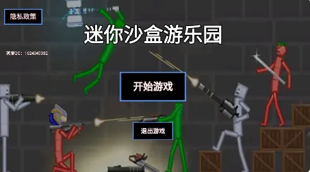 ����ɳ������԰2026�ٷ�����