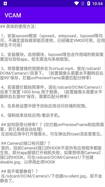 VCAM��������ͷ2026���ذ�װv7.0.8 ��׿���ͼ