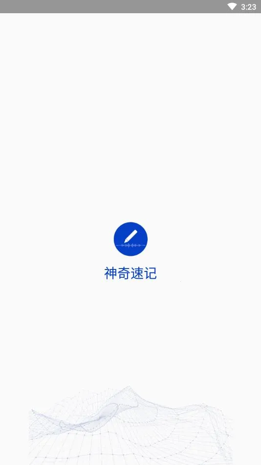 �����ټ�(�ټǷ�������)v1.2.1 �ٷ������ͼ