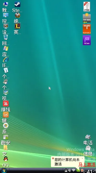 Vista����2026�ٷ����°汾vMW20181109 �ֻ����ͼ