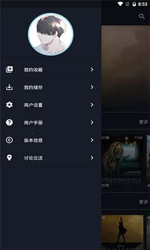 ��ӰӰ�Ӱ�׿���ֻ���v1.0.9 �ֻ����ͼ