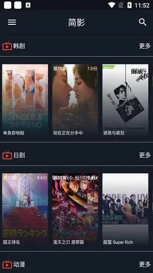 ��ӰӰ�Ӱ�׿���ֻ���v1.0.9 �ֻ����ͼ