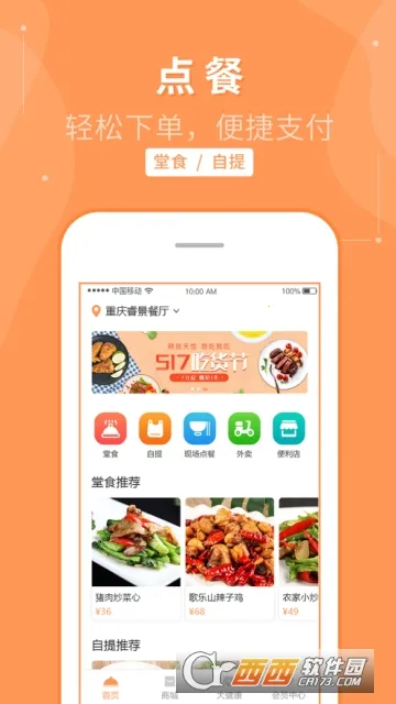 �ʳ��(�ֻ��������)